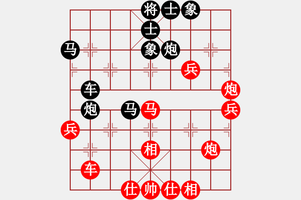 象棋棋譜圖片：虎年吉祥(5段)-負-一風(2段) - 步數(shù)：60 