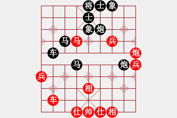 象棋棋譜圖片：虎年吉祥(5段)-負-一風(2段) - 步數(shù)：64 