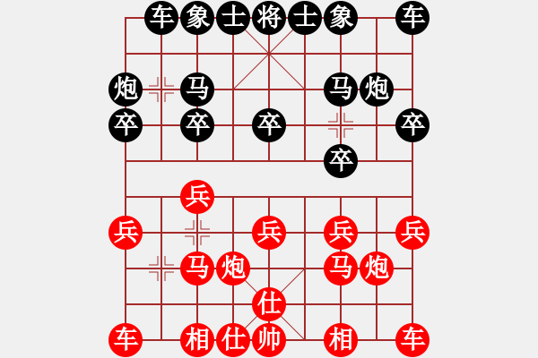 象棋棋譜圖片：口香糖[765064637] -VS- 棋樂(lè)無(wú)比[2694635814] - 步數(shù)：10 