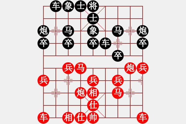 象棋棋譜圖片：口香糖[765064637] -VS- 棋樂(lè)無(wú)比[2694635814] - 步數(shù)：20 