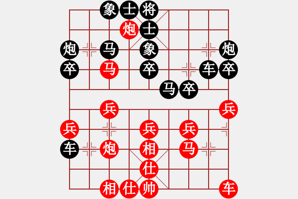 象棋棋譜圖片：口香糖[765064637] -VS- 棋樂(lè)無(wú)比[2694635814] - 步數(shù)：30 