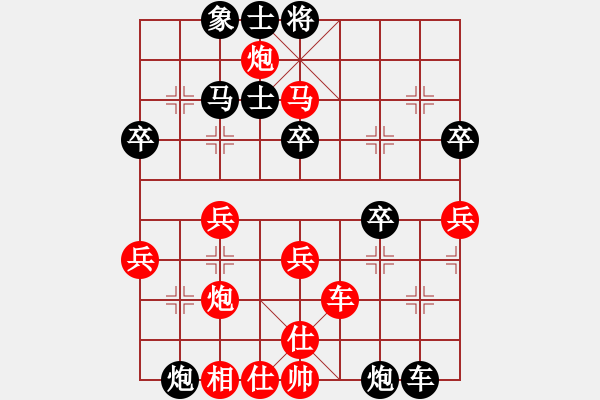 象棋棋譜圖片：口香糖[765064637] -VS- 棋樂(lè)無(wú)比[2694635814] - 步數(shù)：50 