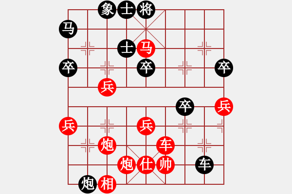 象棋棋譜圖片：口香糖[765064637] -VS- 棋樂(lè)無(wú)比[2694635814] - 步數(shù)：58 