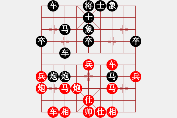 象棋棋譜圖片：百花―張克龍VS百花-樺(2015 1 17) - 步數(shù)：40 