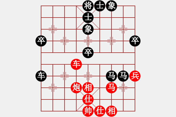 象棋棋譜圖片：百花―張克龍VS百花-樺(2015 1 17) - 步數(shù)：62 