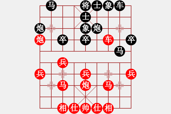 象棋棋譜圖片：老杜(2段)-勝-可以一戰(zhàn)(9級) - 步數(shù)：30 