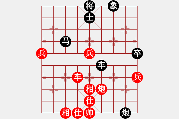 象棋棋譜圖片：效果(8段)-和-天山雪豹(9段) - 步數(shù)：100 