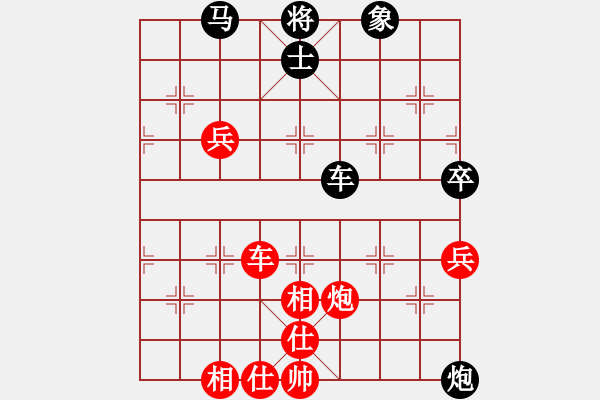 象棋棋譜圖片：效果(8段)-和-天山雪豹(9段) - 步數(shù)：110 