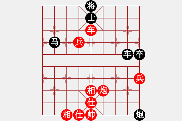 象棋棋譜圖片：效果(8段)-和-天山雪豹(9段) - 步數(shù)：120 