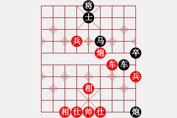 象棋棋譜圖片：效果(8段)-和-天山雪豹(9段) - 步數(shù)：130 