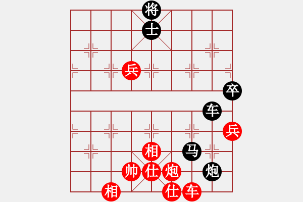 象棋棋譜圖片：效果(8段)-和-天山雪豹(9段) - 步數(shù)：140 