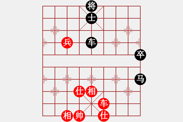 象棋棋譜圖片：效果(8段)-和-天山雪豹(9段) - 步數(shù)：150 