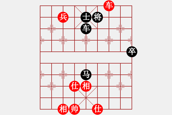 象棋棋譜圖片：效果(8段)-和-天山雪豹(9段) - 步數(shù)：160 