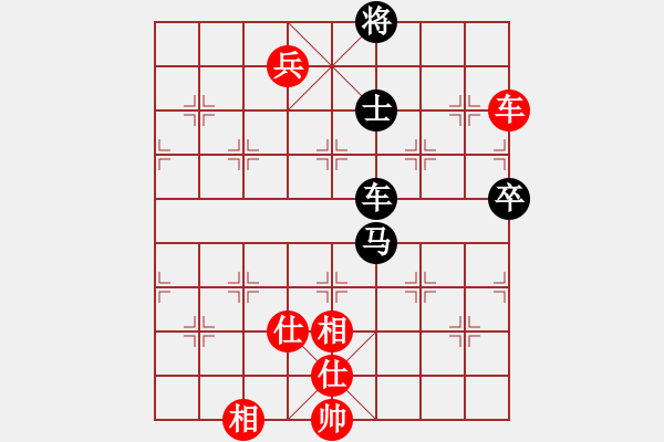 象棋棋譜圖片：效果(8段)-和-天山雪豹(9段) - 步數(shù)：180 