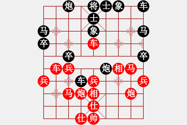 象棋棋譜圖片：效果(8段)-和-天山雪豹(9段) - 步數(shù)：30 