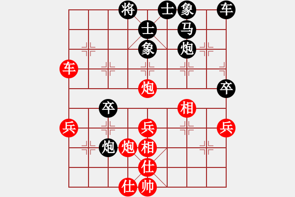 象棋棋譜圖片：效果(8段)-和-天山雪豹(9段) - 步數(shù)：50 