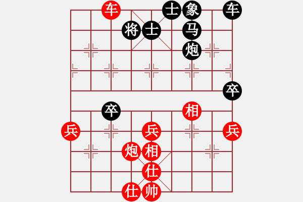 象棋棋譜圖片：效果(8段)-和-天山雪豹(9段) - 步數(shù)：60 