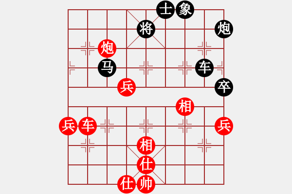 象棋棋譜圖片：效果(8段)-和-天山雪豹(9段) - 步數(shù)：80 