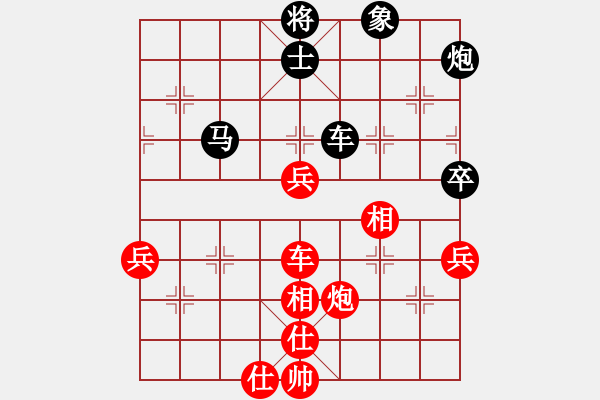 象棋棋譜圖片：效果(8段)-和-天山雪豹(9段) - 步數(shù)：90 