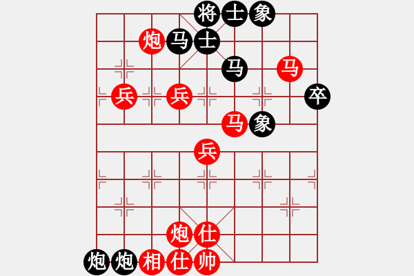 象棋棋譜圖片：攻防技術(shù)(5段)-勝-都市俠盜(8段) - 步數(shù)：100 