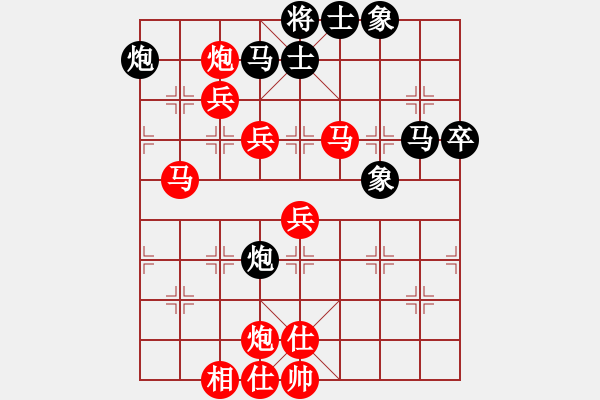 象棋棋譜圖片：攻防技術(shù)(5段)-勝-都市俠盜(8段) - 步數(shù)：110 