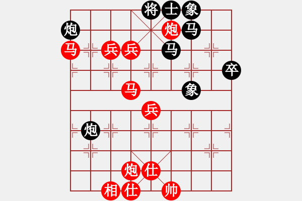 象棋棋譜圖片：攻防技術(shù)(5段)-勝-都市俠盜(8段) - 步數(shù)：120 