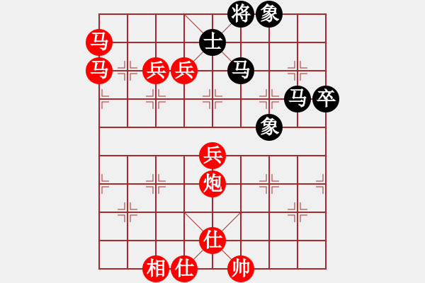 象棋棋譜圖片：攻防技術(shù)(5段)-勝-都市俠盜(8段) - 步數(shù)：130 