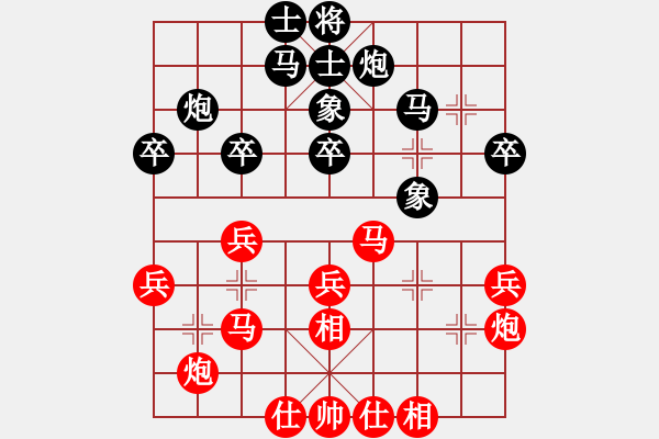 象棋棋譜圖片：攻防技術(shù)(5段)-勝-都市俠盜(8段) - 步數(shù)：40 