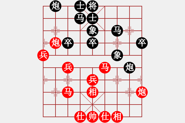 象棋棋譜圖片：攻防技術(shù)(5段)-勝-都市俠盜(8段) - 步數(shù)：50 