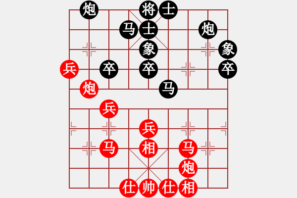 象棋棋譜圖片：攻防技術(shù)(5段)-勝-都市俠盜(8段) - 步數(shù)：60 