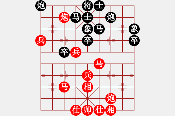 象棋棋譜圖片：攻防技術(shù)(5段)-勝-都市俠盜(8段) - 步數(shù)：70 