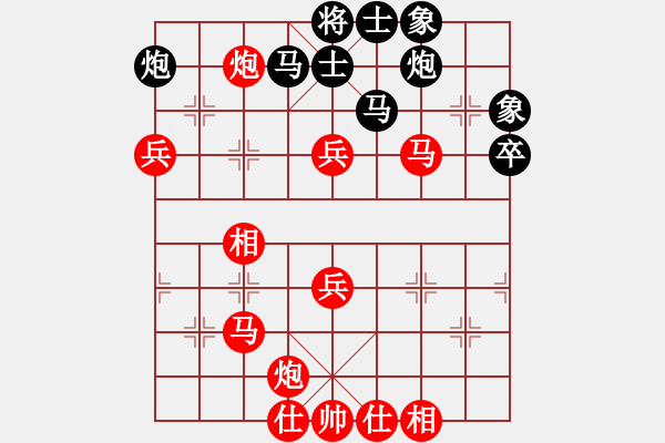 象棋棋譜圖片：攻防技術(shù)(5段)-勝-都市俠盜(8段) - 步數(shù)：80 