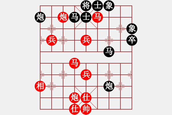 象棋棋譜圖片：攻防技術(shù)(5段)-勝-都市俠盜(8段) - 步數(shù)：90 