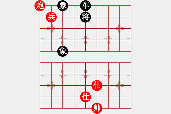 象棋棋譜圖片：絕妙棋局1644 - 步數：10 