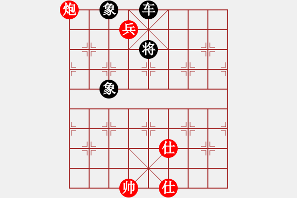 象棋棋譜圖片：絕妙棋局1644 - 步數：20 