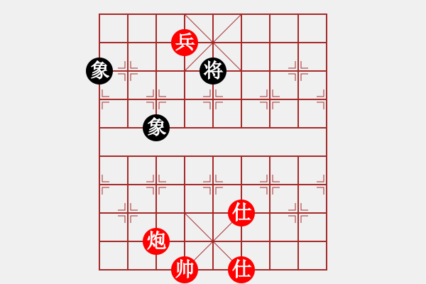 象棋棋譜圖片：絕妙棋局1644 - 步數：30 