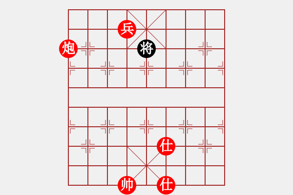 象棋棋譜圖片：絕妙棋局1644 - 步數：39 