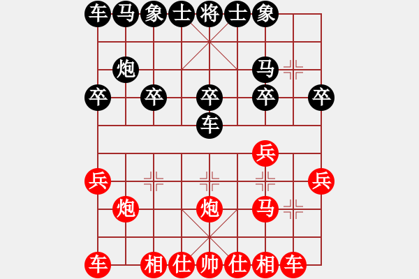 象棋棋譜圖片：順炮進三兵對黑車4進5 紅馬三進四1.XQF - 步數：20 