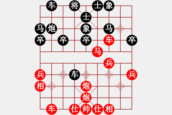 象棋棋譜圖片：順炮進三兵對黑車4進5 紅馬三進四1.XQF - 步數：35 