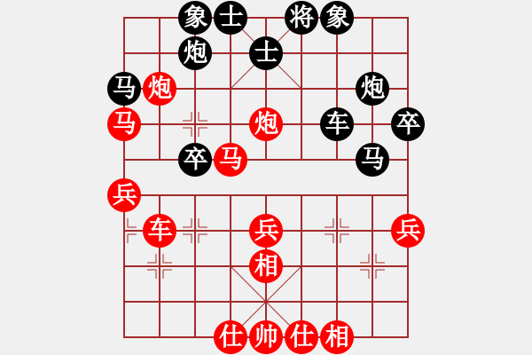 象棋棋谱图片：万春林 先和 庄玉庭 - 步数：40 