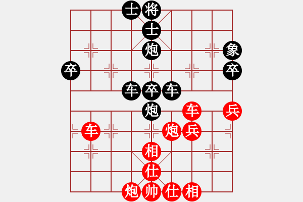 象棋棋譜圖片：2007年弈天聯(lián)賽第四輪：正陽刀(5r)-勝-千島棋社馬(5r) - 步數(shù)：100 