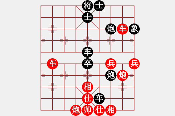 象棋棋譜圖片：2007年弈天聯(lián)賽第四輪：正陽刀(5r)-勝-千島棋社馬(5r) - 步數(shù)：130 