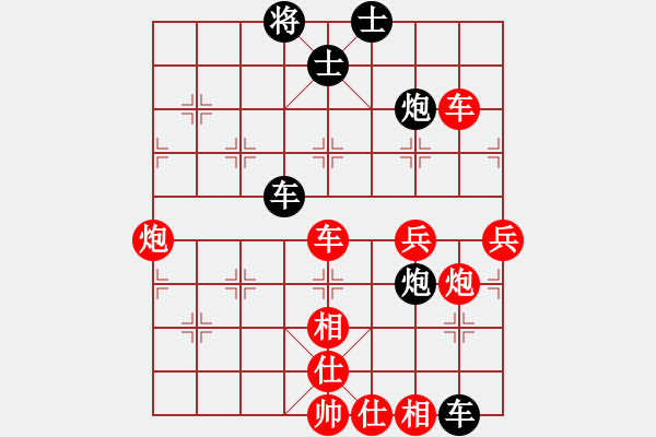 象棋棋譜圖片：2007年弈天聯(lián)賽第四輪：正陽刀(5r)-勝-千島棋社馬(5r) - 步數(shù)：140 