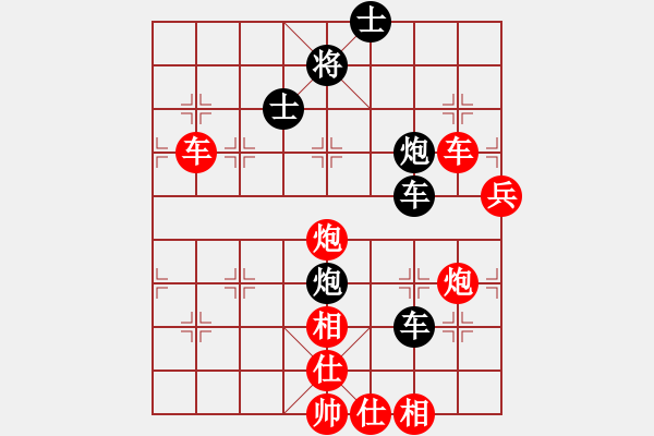 象棋棋譜圖片：2007年弈天聯(lián)賽第四輪：正陽刀(5r)-勝-千島棋社馬(5r) - 步數(shù)：160 