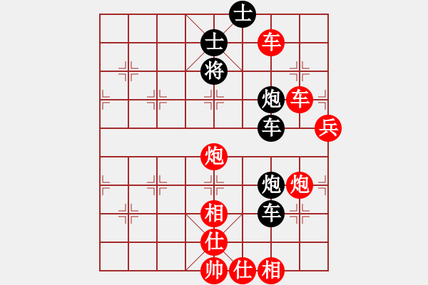 象棋棋譜圖片：2007年弈天聯(lián)賽第四輪：正陽刀(5r)-勝-千島棋社馬(5r) - 步數(shù)：170 