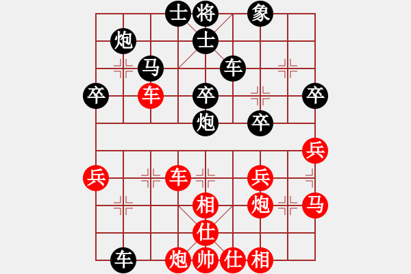 象棋棋譜圖片：2007年弈天聯(lián)賽第四輪：正陽刀(5r)-勝-千島棋社馬(5r) - 步數(shù)：40 