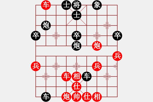 象棋棋譜圖片：2007年弈天聯(lián)賽第四輪：正陽刀(5r)-勝-千島棋社馬(5r) - 步數(shù)：60 