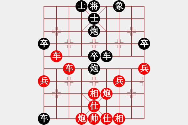 象棋棋譜圖片：2007年弈天聯(lián)賽第四輪：正陽刀(5r)-勝-千島棋社馬(5r) - 步數(shù)：80 