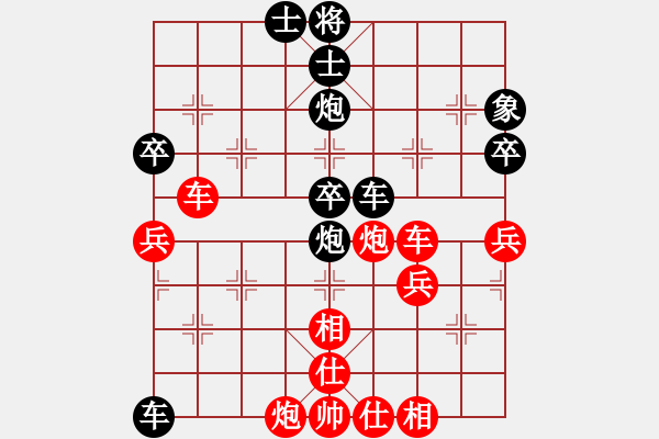 象棋棋譜圖片：2007年弈天聯(lián)賽第四輪：正陽刀(5r)-勝-千島棋社馬(5r) - 步數(shù)：90 