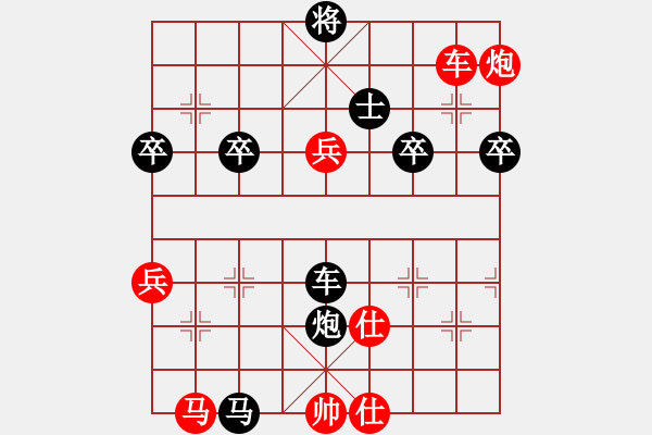 象棋棋譜圖片：3--01---胡允錫 勝 陳發(fā)佐---仕六進(jìn)五 車9平6 - 步數(shù)：120 